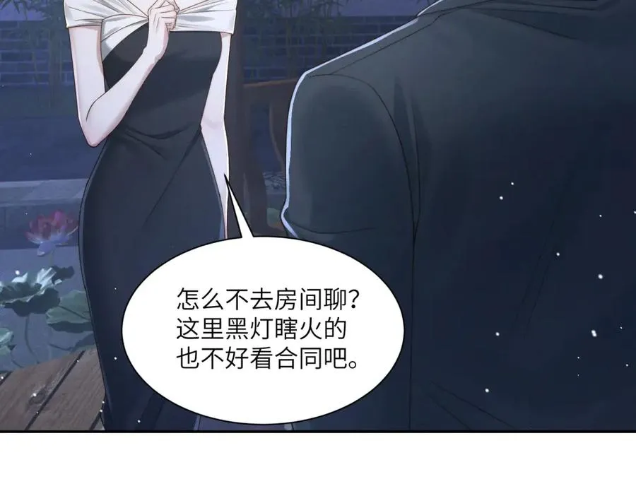 第50话 你是深渊中唯一的光97