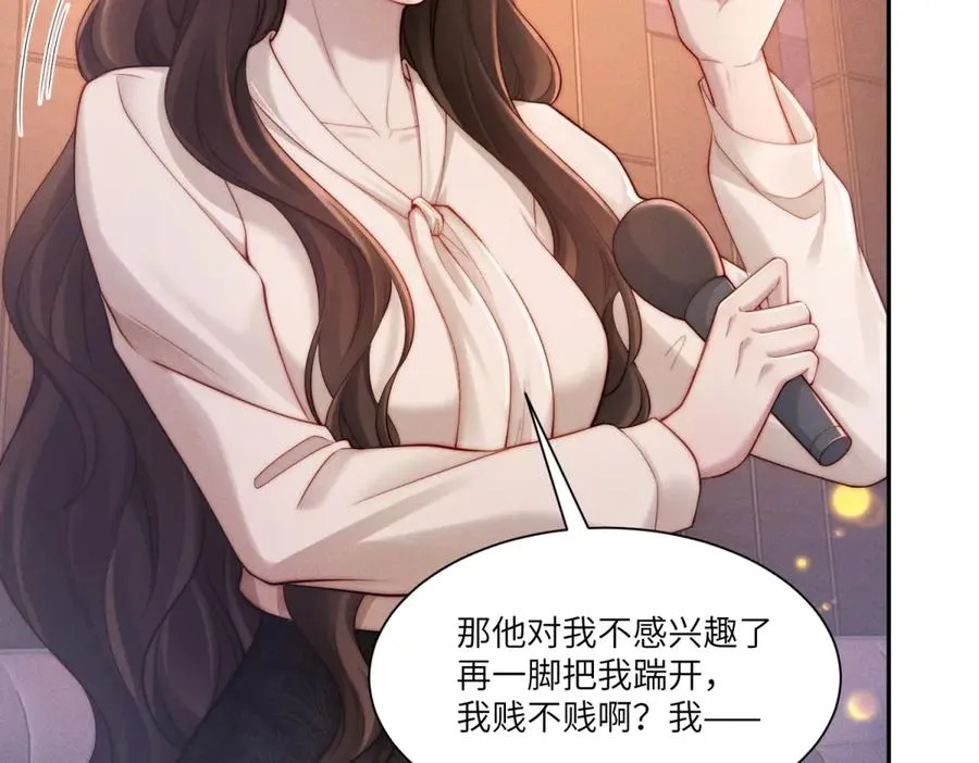 第25话 一边欢喜一边愁111