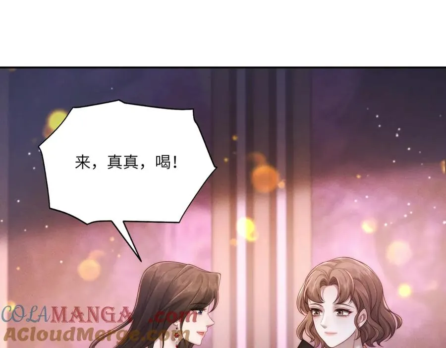 第9话 假戏真做76