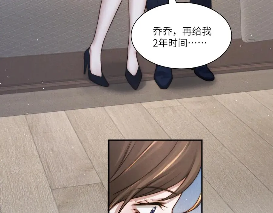 第35话 我想要你53