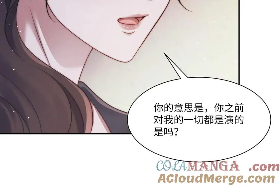 第38话 林阮乔，我不想玩了20
