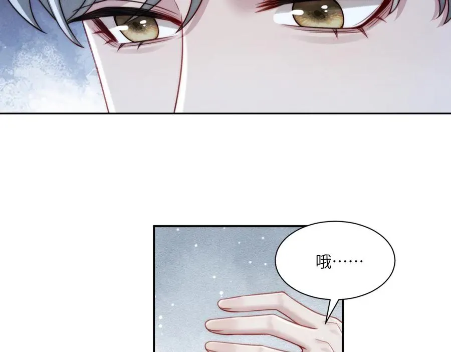第5话 情敌见面119