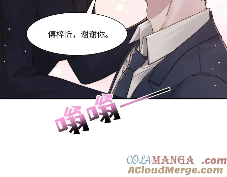 第36话 权力旁落24