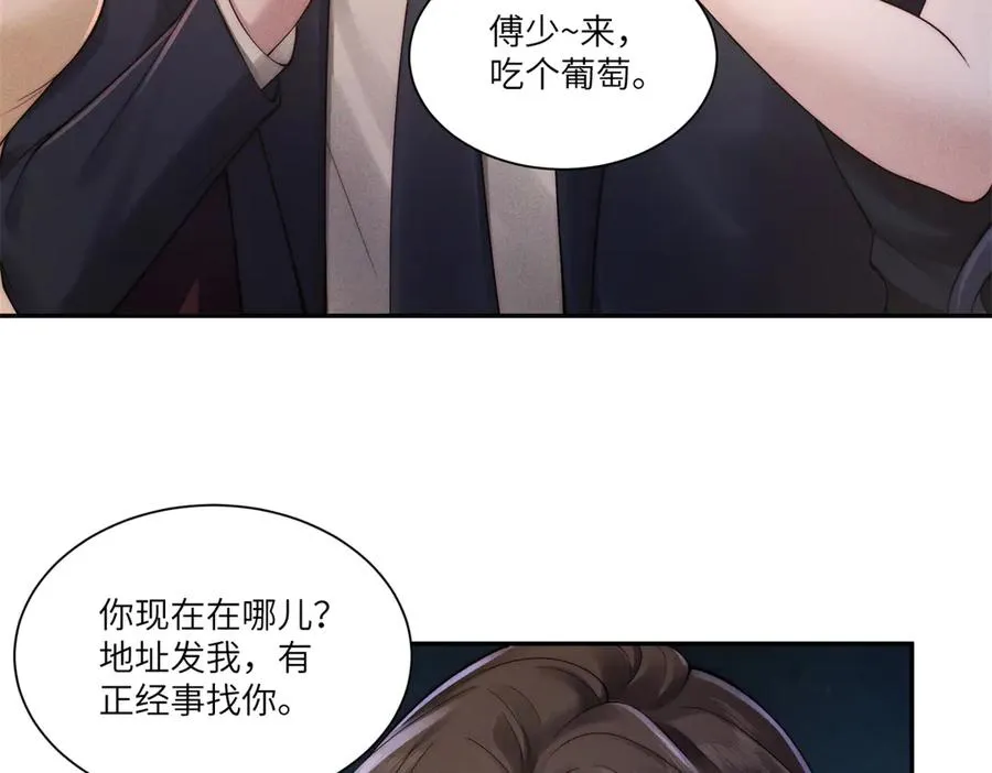 第7话 将计就计81