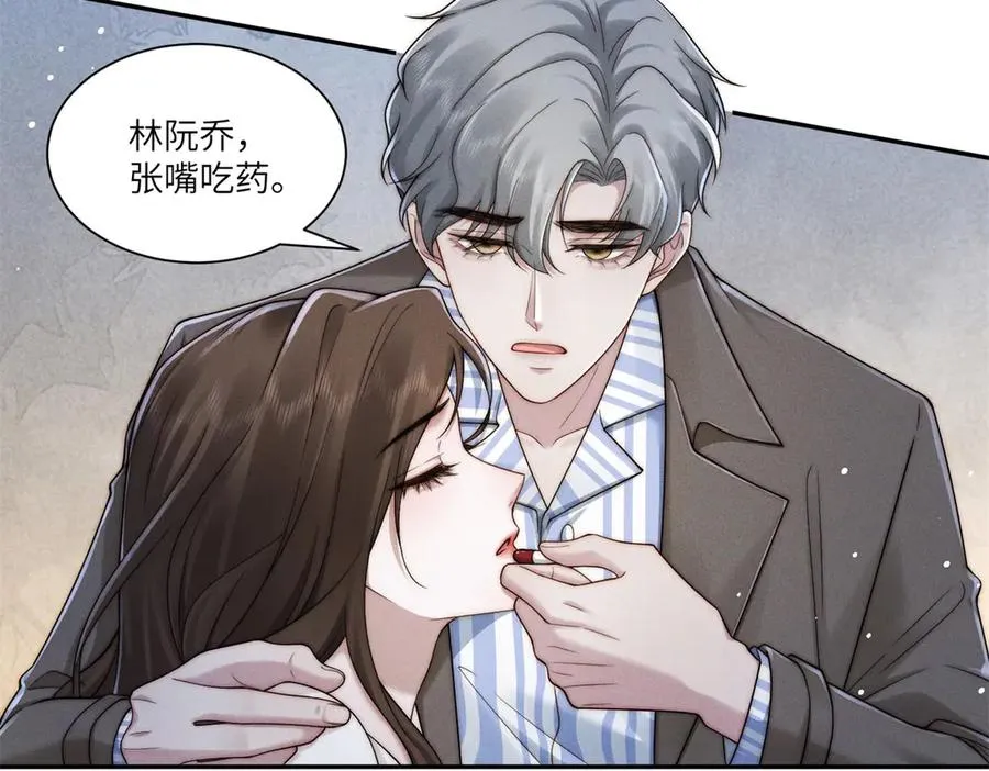 第18话 我一定会救你出去45