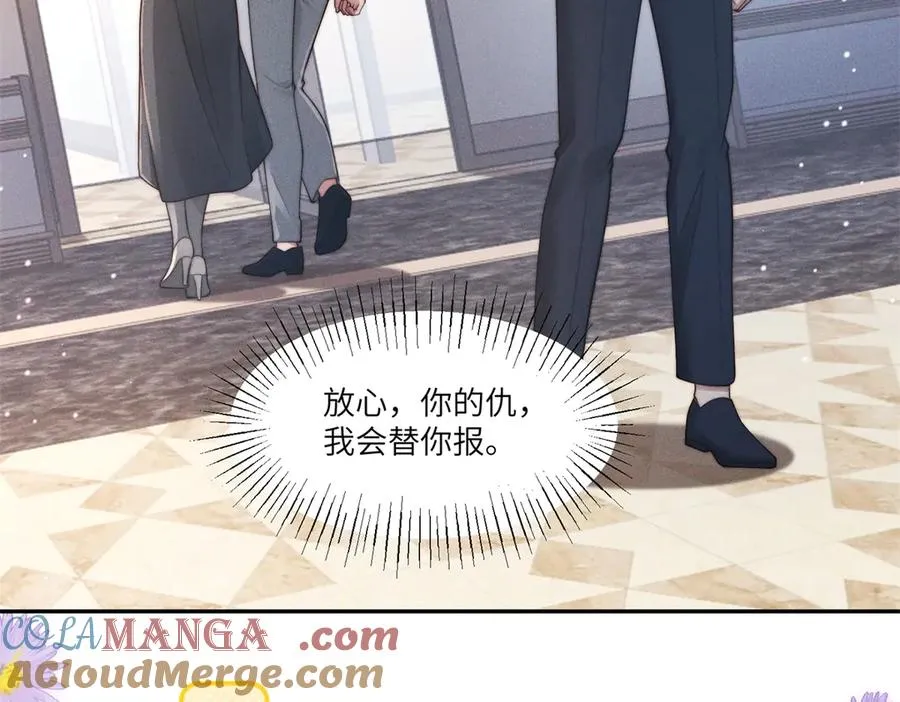 第40话 再见已是物是人非32