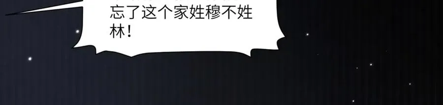 第30话 救还是不救？34