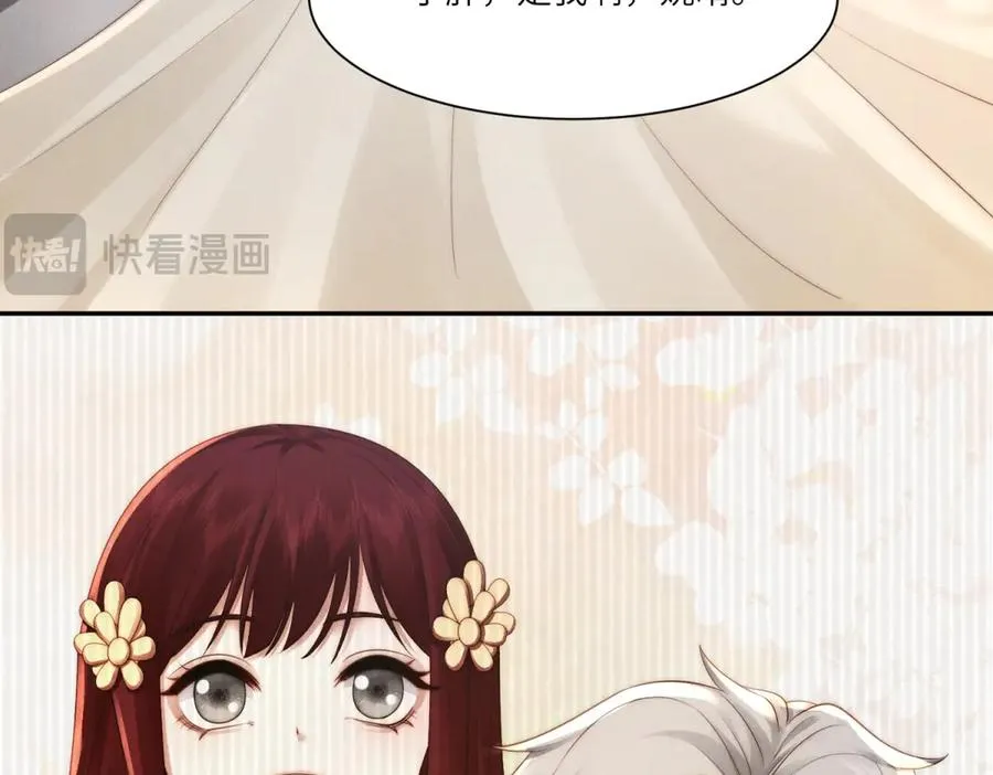 第45话 青梅竹马or前妻？63