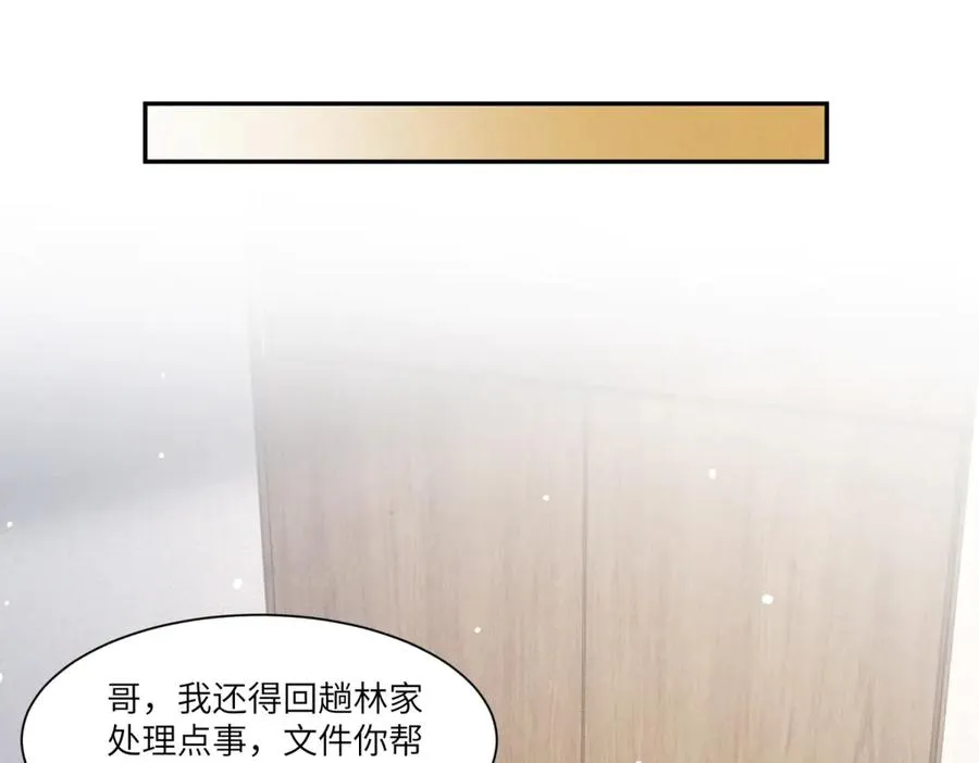 第41话 归来仍是大女主31