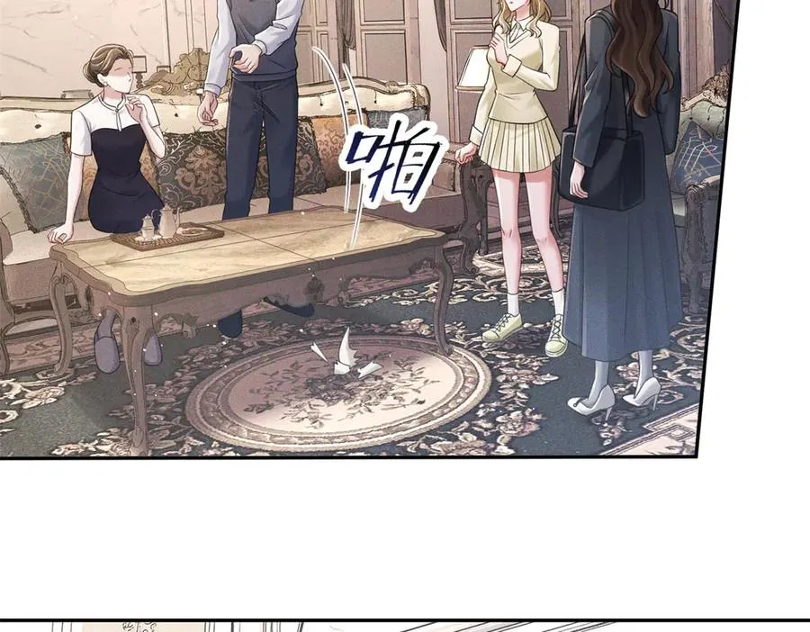 第39话 用命换你下地狱26