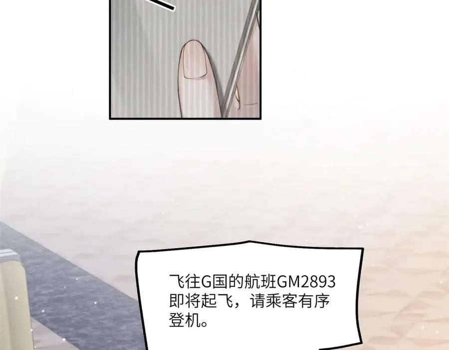 第40话 再见已是物是人非22