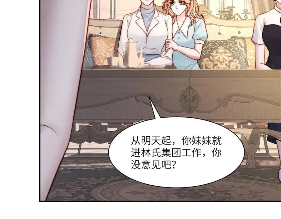 第12话 秋后算账35