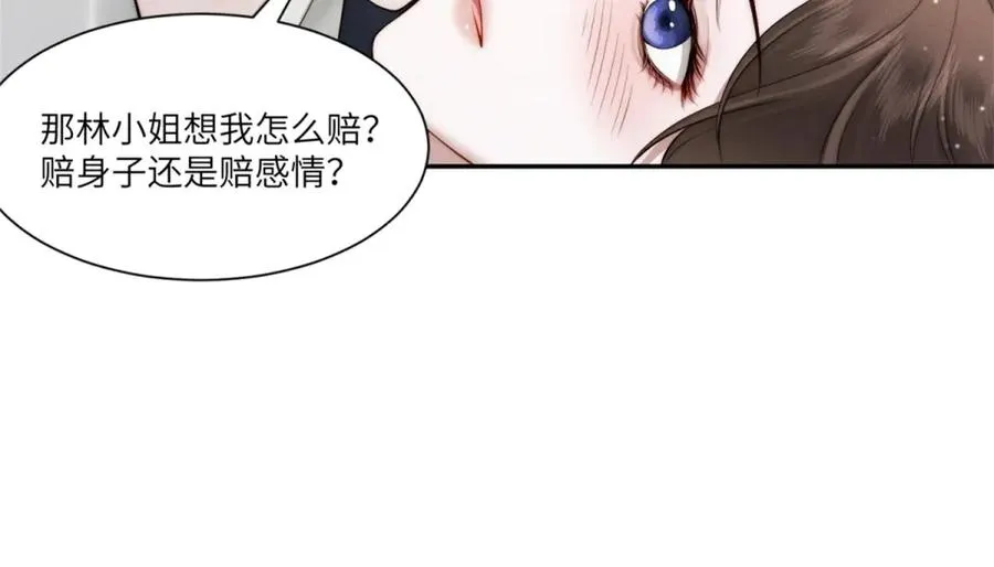 第3话 上门提亲133