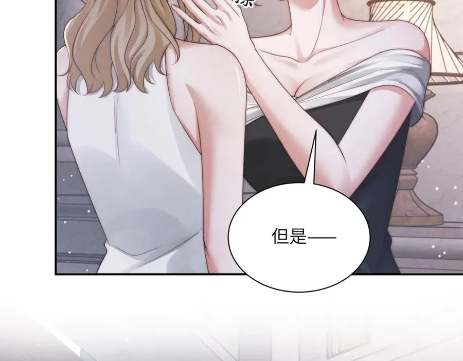第52话 在我面前你可以脆弱53