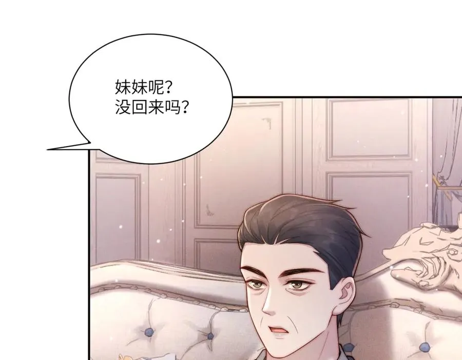 第26话 什么才是喜欢？14