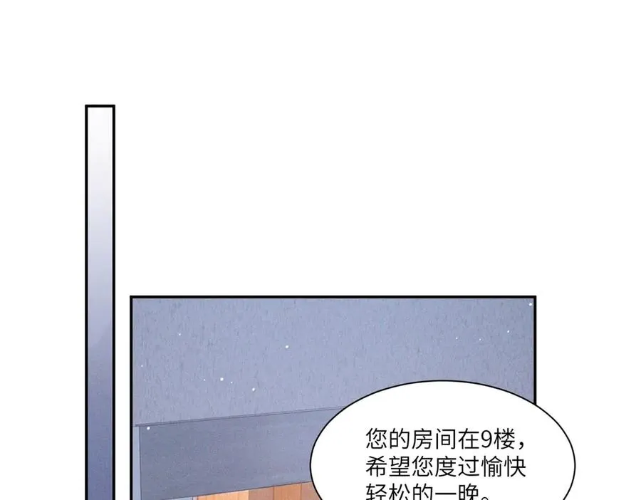 第21话 度假村内狼人现身21