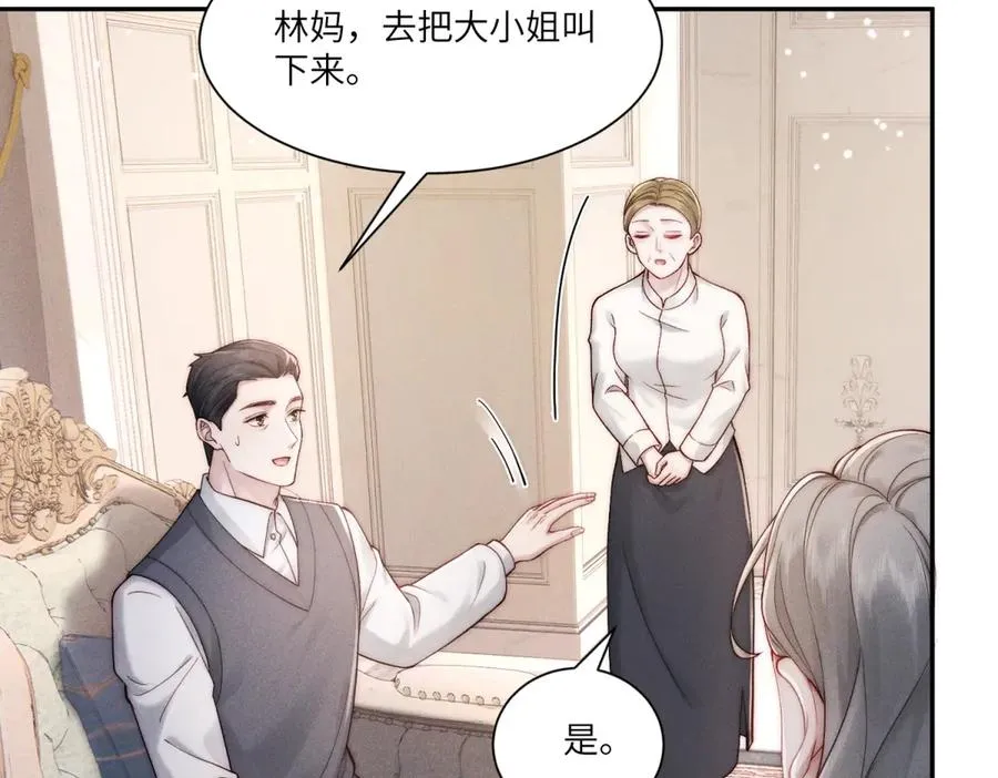 第3话 上门提亲63