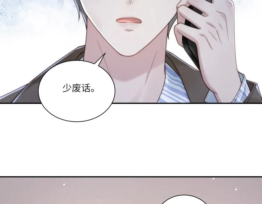 第17话 家族秘辛94