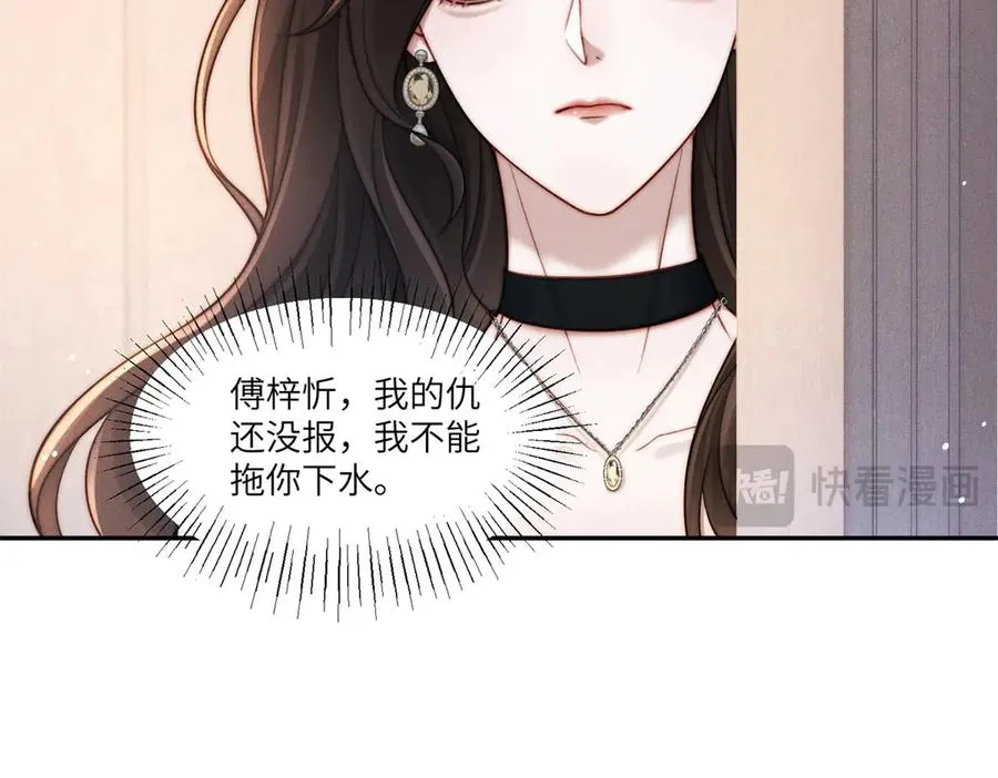 第16话 车库危机15