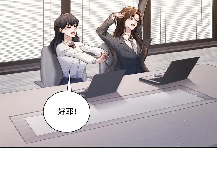 第29话 林阮乔被绑架了75