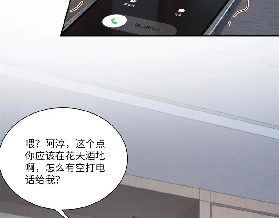 第30话 救还是不救？95