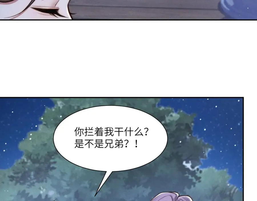 第50话 你是深渊中唯一的光127