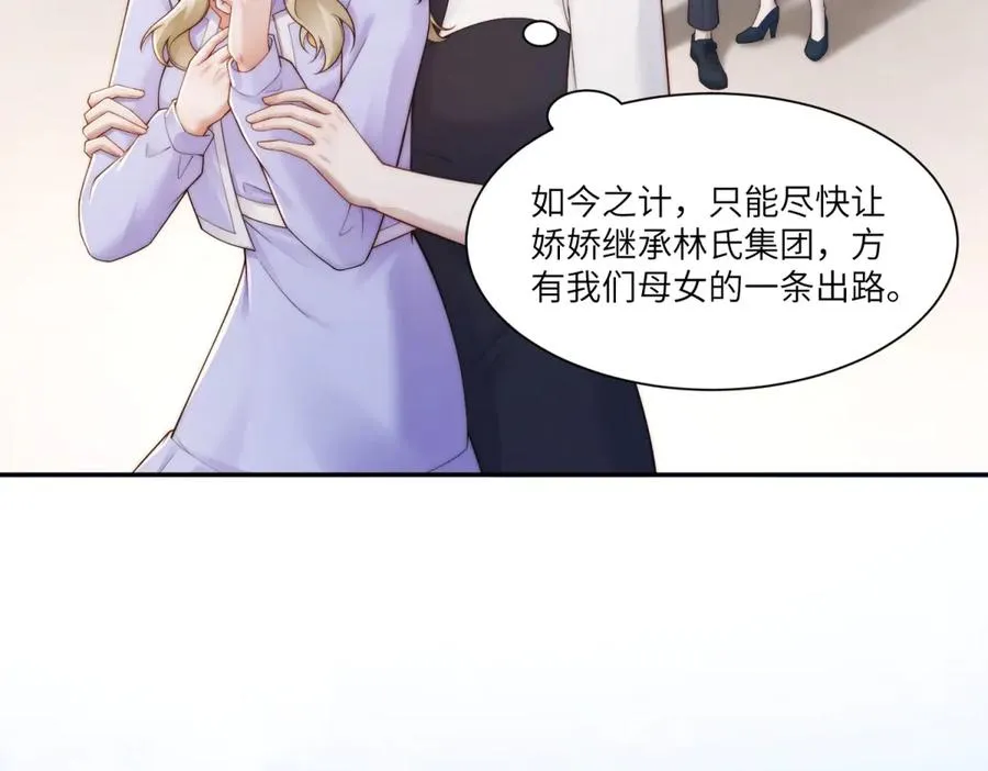 第12话 秋后算账106