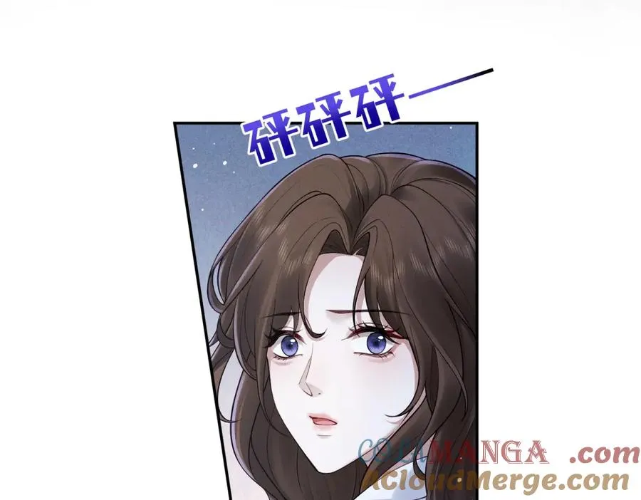 第22话 一落千丈的名声24