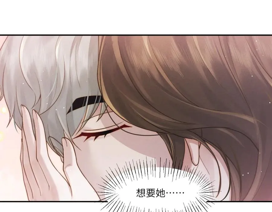 第35话 我想要你74