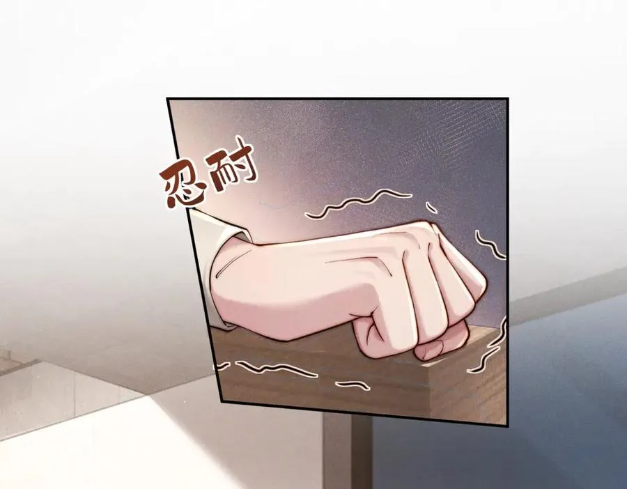 第35话 我想要你21