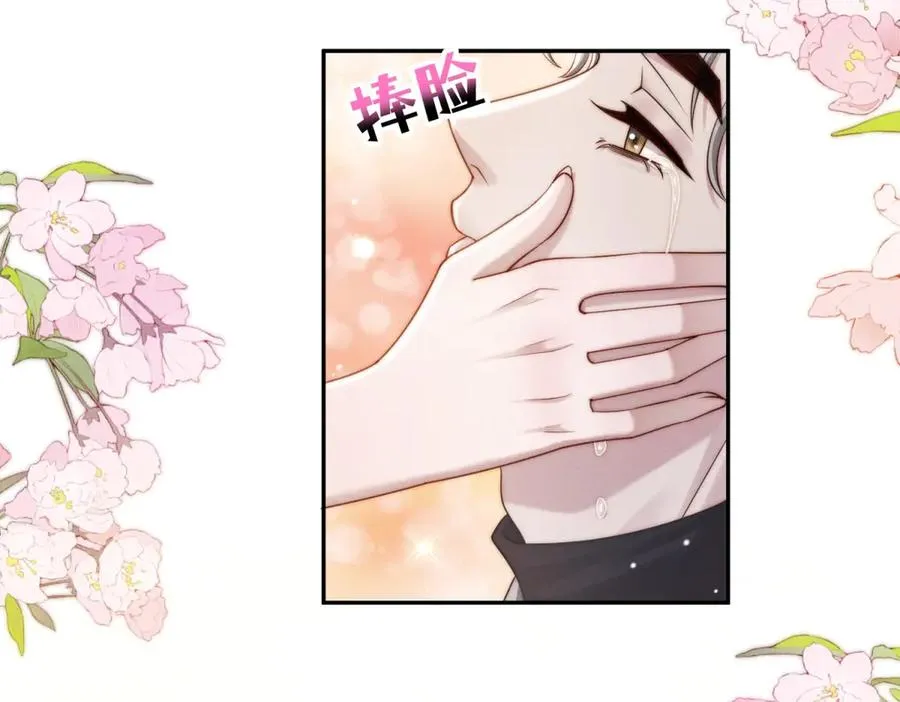 第52话 在我面前你可以脆弱90