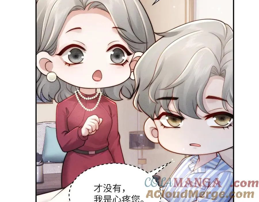 第17话 家族秘辛60