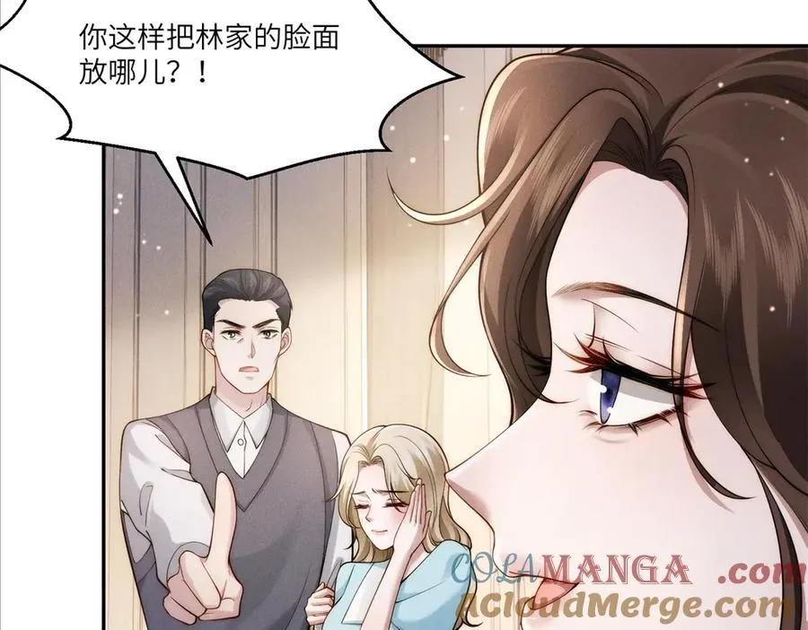 第3话 上门提亲12