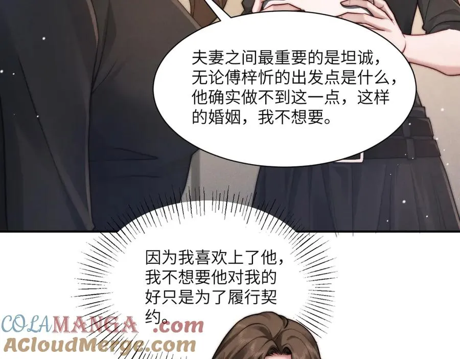 第34话 傅梓忻，我们离婚吧40