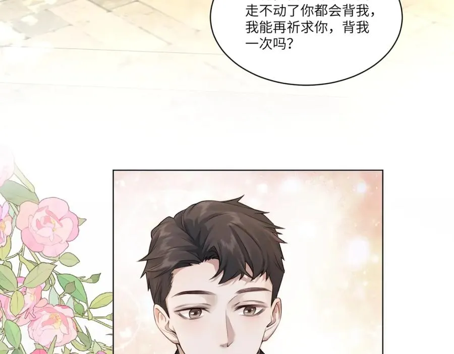 第1话 如果能再来一次57