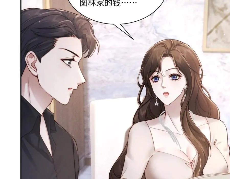 第8话 上门提亲90