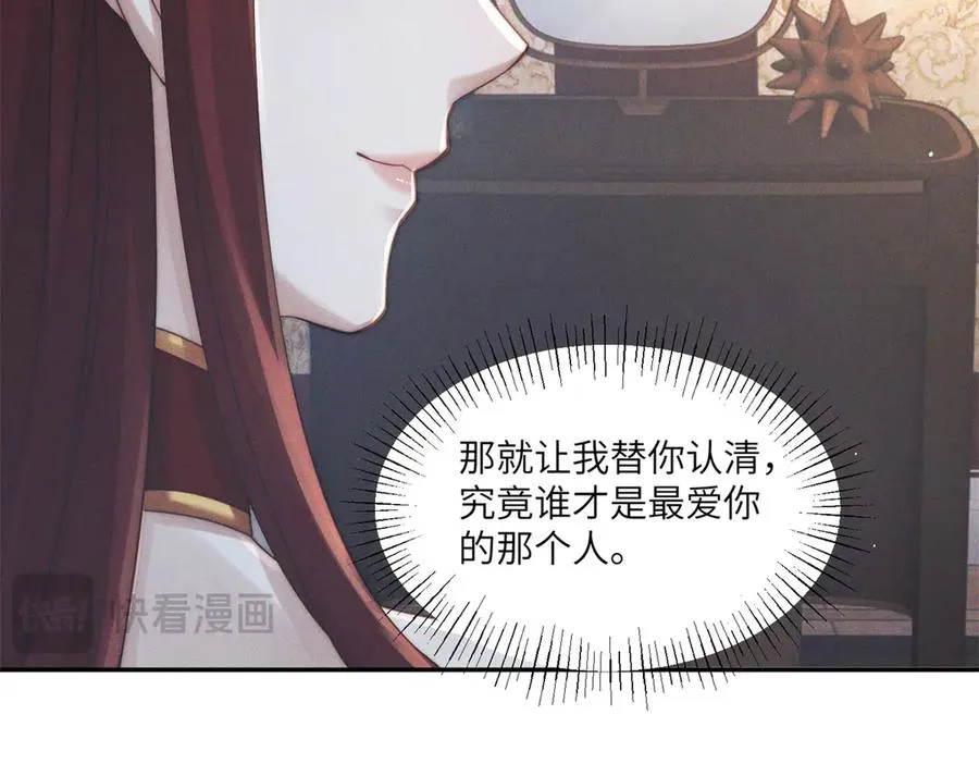 第47话 夜访吸血鬼18