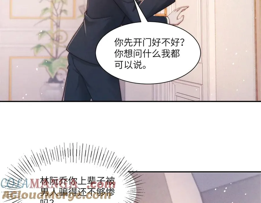 第16话 车库危机4