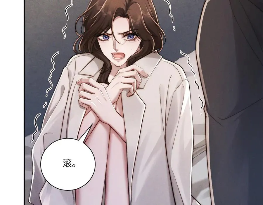 第32话 他真的不要我了吗？67