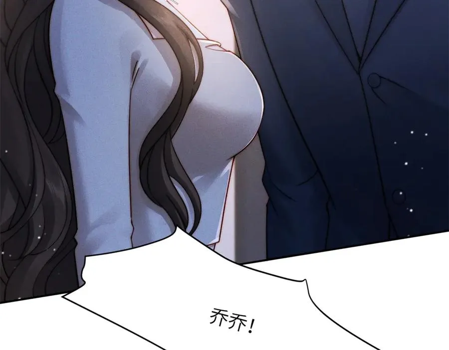 第7话 将计就计9