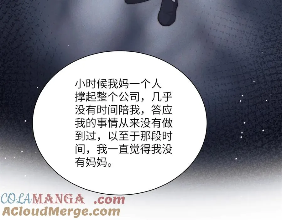 第52话 在我面前你可以脆弱80