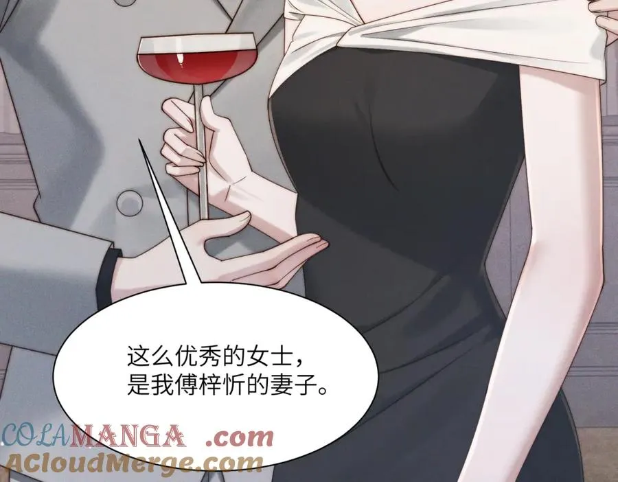 第50话 你是深渊中唯一的光72
