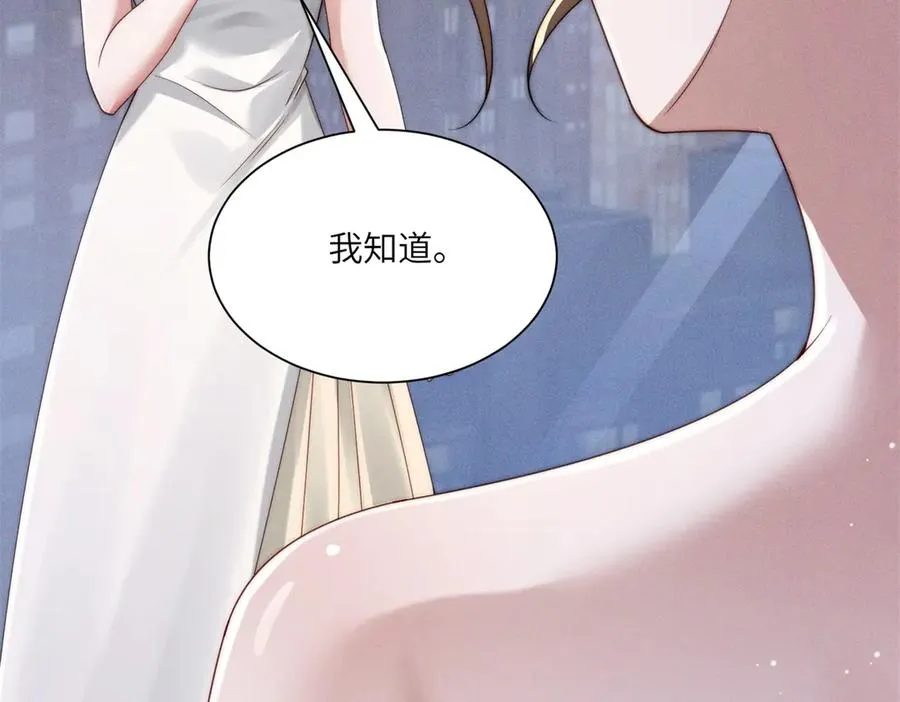 第52话 在我面前你可以脆弱30