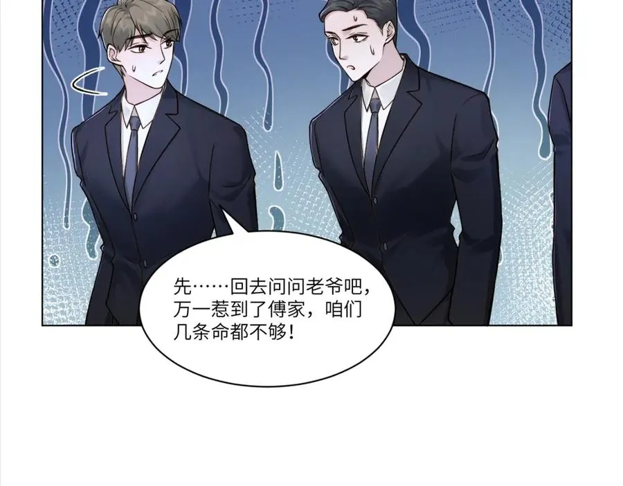 第1话 如果能再来一次93