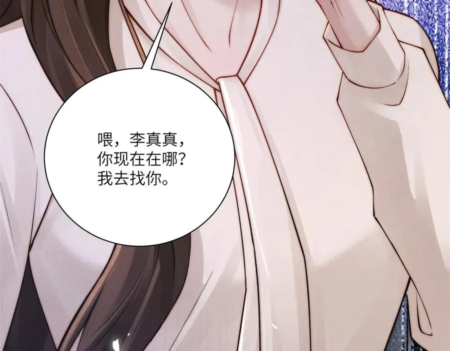 第25话 一边欢喜一边愁78