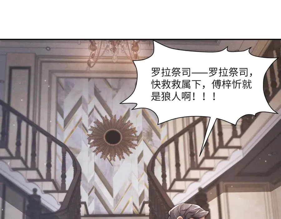 第33话 想死？没这么容易。13