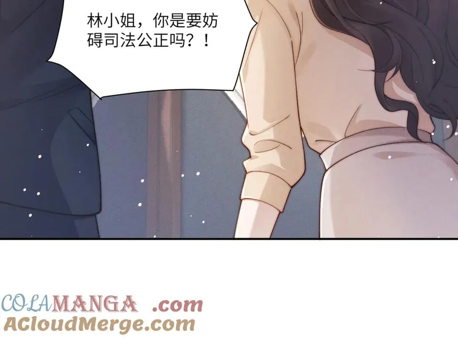 第22话 一落千丈的名声52