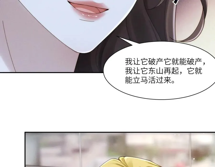 第44话 从天而降的青梅竹马27