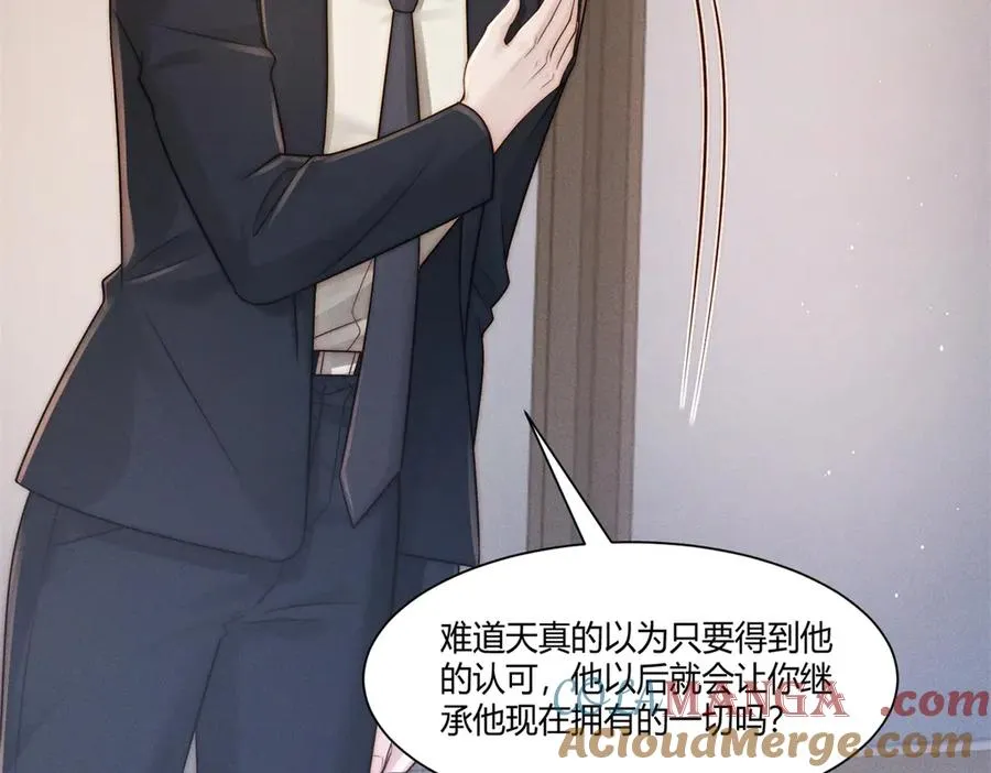 第37话 铺好后路16