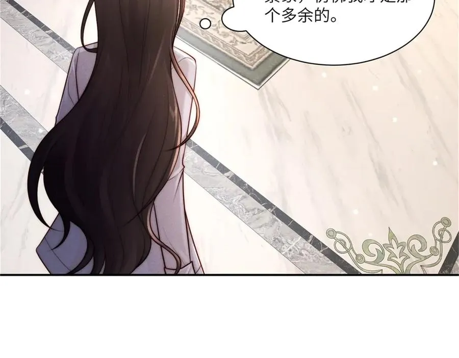 第12话 秋后算账33